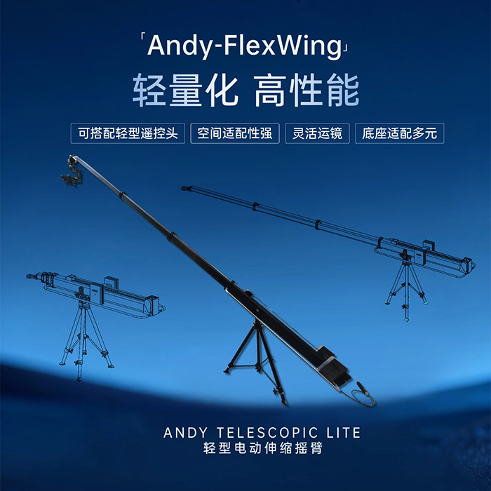 伸缩新产品.jpg