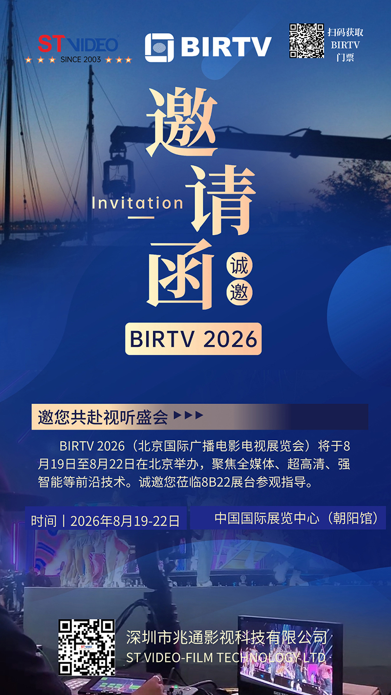 邀请函手机海报(二次）网站用.jpg